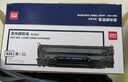 得力（deli）CRG925硒鼓 CNC925C适用佳能LBP-6000 6018W P1102 P1102W MF3010打印机粉盒 2支 实拍图