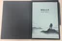 科大讯飞智能办公本X3 Pro 10.65英寸 手写笔记本 电子书阅读器 墨水屏电纸书 AI办公平板电脑 实拍图