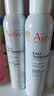 雅漾（Avene）【王安宇推荐】舒泉保湿喷雾300ML*2 补水舒缓修护敏肌换季礼物 实拍图