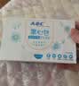 ABC私处养护弱酸性掌心包卫生湿巾26片/盒*4盒(独立包装)杀菌率99.9% 实拍图