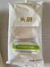 头厨蟹壳黄酥饼（葱油味）320g*2袋共16只老上海早餐半成品手抓饼烧饼 实拍图