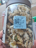 祥聚堂菊花（贡菊）40g 正宗特级安徽黄山头茬贡菊清热去火养肝明目泡茶白菊花熬夜解毒养生正品中药饮片 实拍图