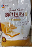 新良原味面包粉5斤装 高筋面粉 烘焙原料 面包机专用小麦粉 实拍图