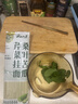 云山半桑叶苦瓜芹菜挂面500g 无添加剂蔗糖低脂低钠 细龙须汤面蔬菜面条 实拍图