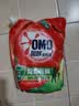 奥妙（OMO）品质严选酵素洁净除菌除螨持久留香除味20斤校服净洗衣液京东自营 实拍图