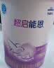 雀巢（Nestle）【超值加量】超启能恩3段 适度水解配方奶粉12-36月850g*1 3倍DHA 实拍图