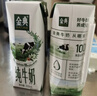 伊利【新鲜日期】金典纯牛奶早餐奶250ml*16盒3.6g乳蛋白 礼盒装 6月 实拍图