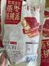 三只松鼠蒸枣核桃派260g蜜饯果干红枣零食办公室甜品灰枣核桃仁零食代餐 实拍图