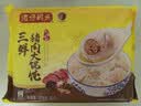 湾仔码头三鲜猪肉大馄饨600g30只云吞夜宵速食冷冻馄饨儿童早餐速冻半成品 实拍图