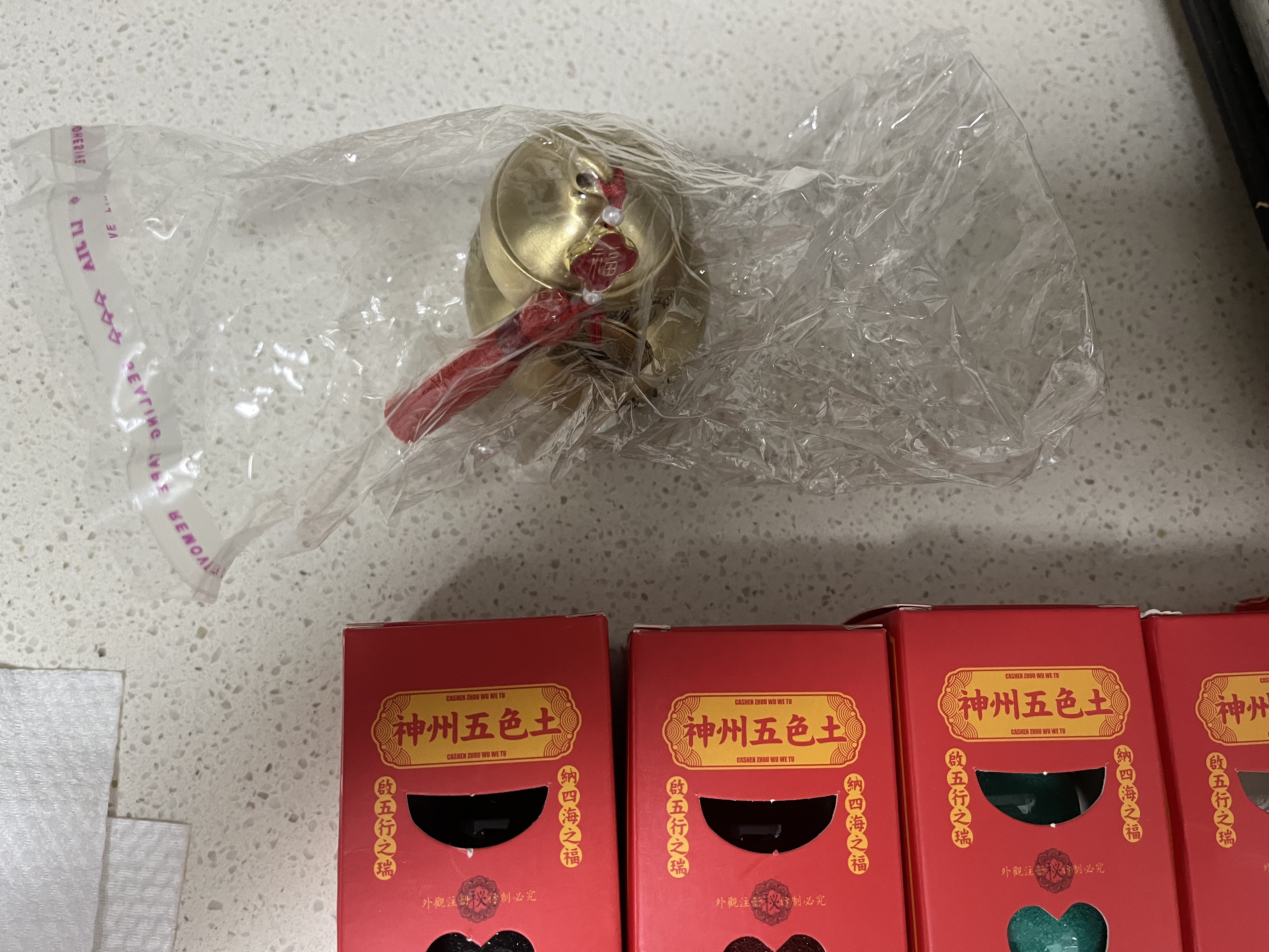 山迪避火龙瓶厨房西北角化解家用黄铜葫芦黄碎石厨房在东北角风水摆件 解决厨房问题加强套装浮雕避火龙+五色土 实拍图