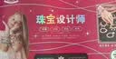 Eve Stone SPECIAL GIRL LIKE YOU玩具女孩生日礼物6-10小女生串珠diy手工首饰盒8岁高档礼盒7-14岁 潘多拉串珠大礼盒（3888pcs+） 手链女童小学生礼物3-6岁 实拍图