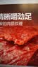 良品铺子什锦手撕肉脯500g*2箱 高蛋白肉脯肉干肉脯休闲零食 实拍图