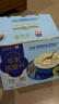 西麦高端牛乳燕麦片1.2kg 高蛋白送营养早餐独立小包礼盒 实拍图