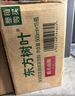 农夫山泉东方树叶青柑普洱茶500ml*15瓶无糖茶饮料0糖0脂0卡整箱 实拍图