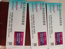 【原研进口】[普米克令舒]吸入用布地奈德混悬液 2ml：1mg*5支/板*1板/袋 实拍图