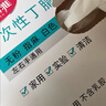 美丽雅一次性手套食品级240只家用洗碗厨房餐饮小龙虾加厚防护耐用 实拍图