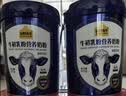 认养一头牛牛初乳奶粉中老年奶粉 低GI 免疫球蛋白 800g*2罐礼盒送礼送长辈 实拍图