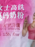 伊利女士高铁高钙奶粉 女士奶粉 益生菌0蔗糖叶酸 七夕节送礼 400g 实拍图
