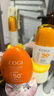 高姿小胖橙防晒霜50g*2 SPF50+PA+++清爽不油腻 军训户外 七夕送礼 实拍图