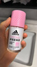 阿迪达斯（adidas）女士止汗露滚珠香体液腋下止汗除臭净味 滋润护肤 舒润50ml 实拍图