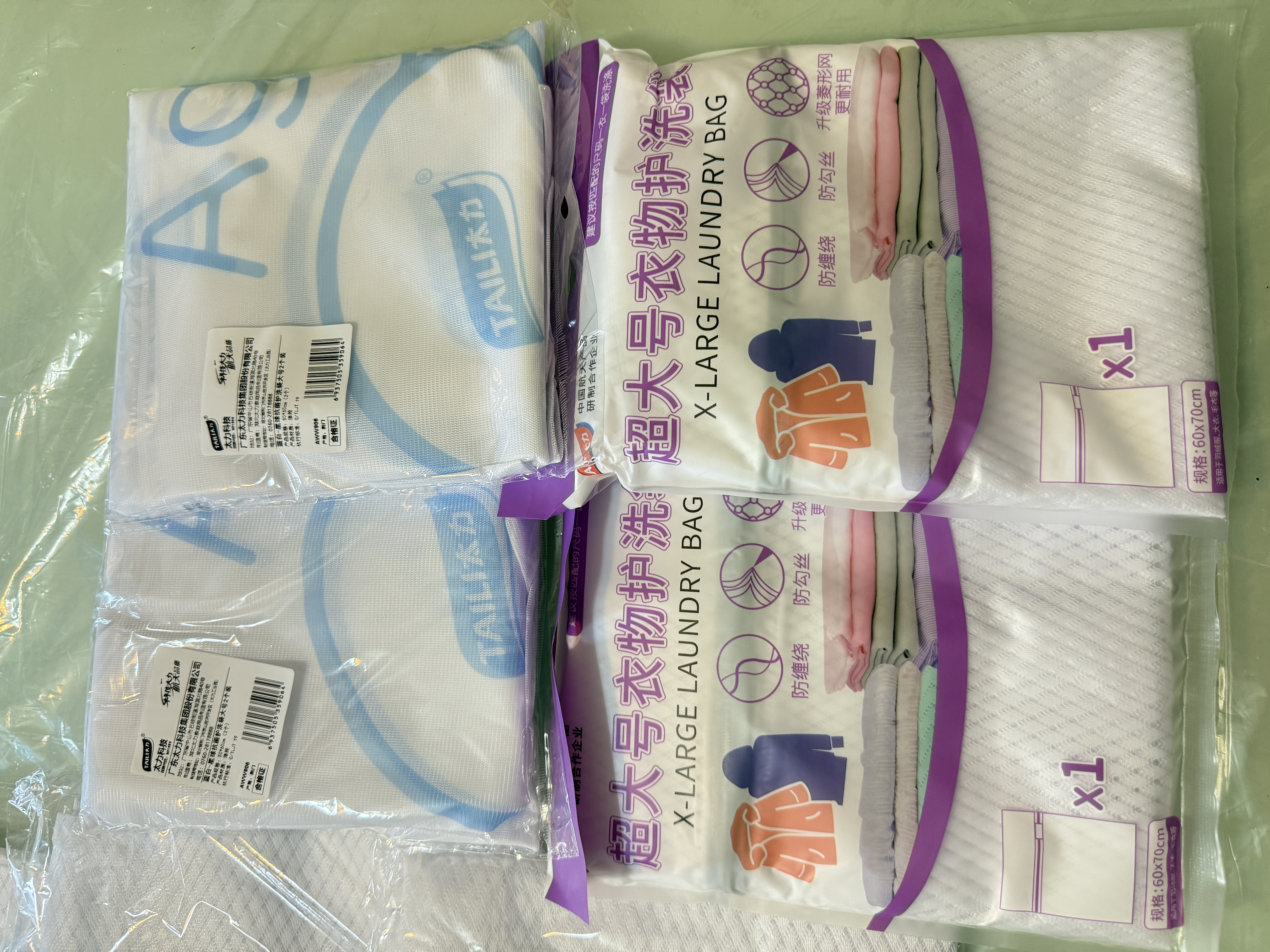 太力 洗衣袋网袋洗衣机专用防变形加厚羽绒服毛衣大衣护洗袋网超大号 实拍图