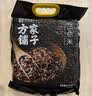 方家铺子中华老字号 三色糙米5斤[糙米黑米红米 低脂杂粮米粗粮] 实拍图