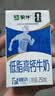 蒙牛低脂高钙牛奶250ml*21盒 早餐健身伴侣 礼盒装送礼礼盒 实拍图