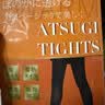 厚木连裤袜80D天鹅绒2双装发热吸湿排汗加厚丝袜女袜子黑丝YT802P 480黑色 2双 L LL(臀围90-103 身高155-170) 实拍图