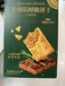 悠谷翁牛肉馅酥脆饼干1.02kg肉松夹心早餐饼干薄脆商超同款零食中秋礼盒 实拍图