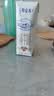 蒙牛特仑苏纯牛奶全脂灭菌乳利乐钻250ml*16盒*2箱 送礼优选 实拍图