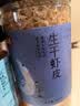 富昌 生干虾皮120g/罐  淡干虾米皮海米海产干货紫菜汤调味食材 实拍图