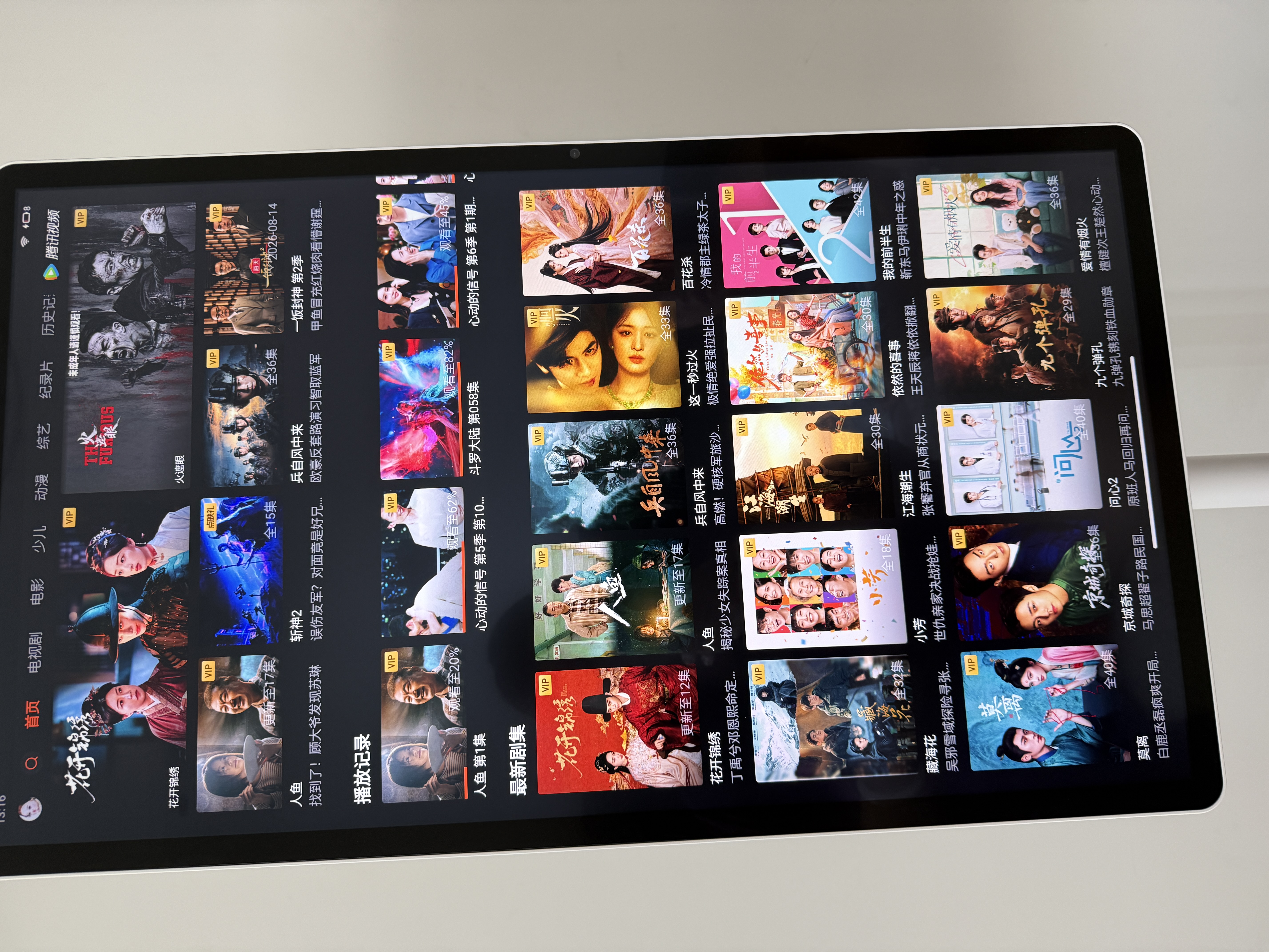 海信大白 闺蜜机 X8 Pro 32英寸4K 3H快充12H长续航大平板 8+256GB AI 移动电视 亲子观影 七夕礼物 实拍图