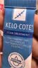 芭克kelocote官方疤克巴克硅胶软膏凝胶祛疤膏去疤医用6g 实拍图