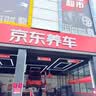 美孚（Mobil）全合成汽机油5W-40 SP级4L美孚1号极光银汽车保养京东养车自营 实拍图