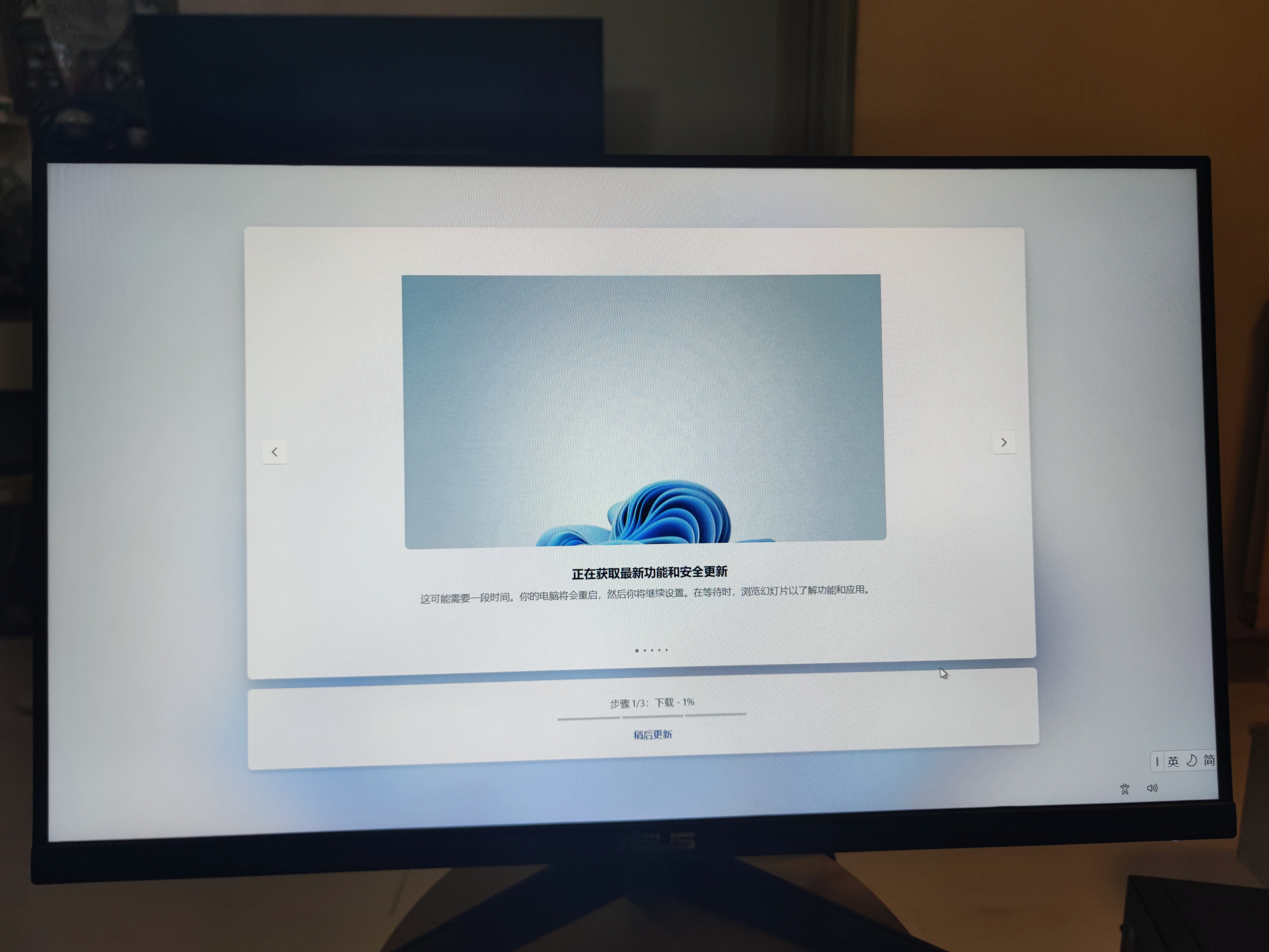 华硕破晓7X 台式机台式电脑整机(酷睿Core5-210H 16G 1TB SSD 大机箱)23.8英寸显示器 实拍图
