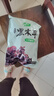 十月稻田 东北黑木耳 500g 菌菇  黑龙江东宁特产 肉厚无根 火锅煲汤炒菜 实拍图