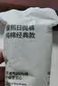 嫚熙一次性内裤女士产妇 月子纯棉内裤旅游出差日抛免洗生理期60条XL 实拍图