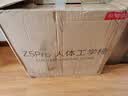 京东京造Z5Pro人体工学椅双背电竞椅办公椅子电脑椅人工力学座椅升降椅背 实拍图