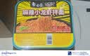 白象 方便面 火鸡面119g*3盒+小龙虾拌面115g*3盒组合拌面泡面整箱6盒 实拍图