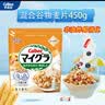 卡乐比（Calbee）低gi燕麦片 混合麦片450g 进口非油炸 营养早餐代餐零食 实拍图