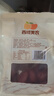 西域美农特级红枣500g 六星和田大枣免洗即食 新疆特等骏枣送礼果干零食 实拍图