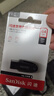 闪迪（SanDisk）64GB USB3.2 U盘 CZ550黑色 读速100MB/s 安全加密 数据恢复 学习办公电脑车载 高速大容量优盘 实拍图