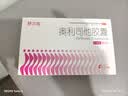 舒尔佳奥利司他胶囊120mg*63粒 减脂减重 排油瘦身 治疗肥胖 国药准字 减肥药 中国专利金奖 抑制脂肪 塑身 实拍图