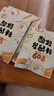 川秀酸奶发酵菌酸奶粉60菌量贩30g家用自制酸奶发酵剂益生菌 实拍图