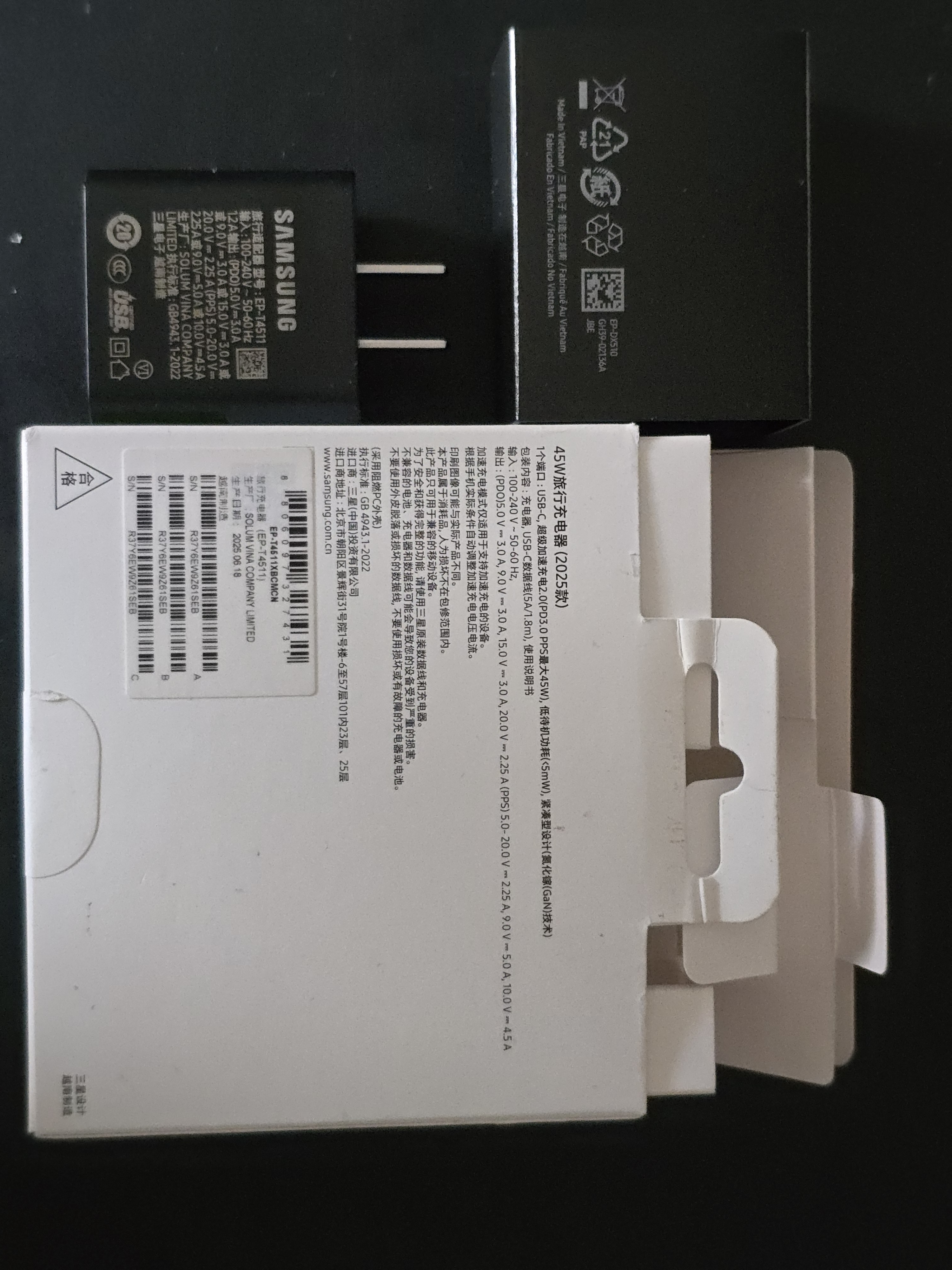 三星（SAMSUNG） 原装25W\/45W充电器 Type-C 三星充电宝 二手 45W旅行充电器套装 T4511【准新】2025款 实拍图