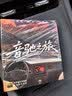 木棒人【2026新款升级】原装正版车载u盘无损音乐2026京东自营正版 实拍图