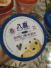 八喜【加量】朗姆口味 561.8g*1桶 家庭装 生牛乳冰淇淋桶装550g批发 实拍图