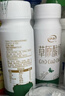 伊利草原酸奶巴氏杀菌原味酸奶230g*10瓶/箱 礼盒装 5月底产 实拍图