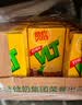 维他奶维他经典柠檬味茶饮料250ml*24盒 家庭聚会 新老包装发货PINGU 实拍图