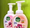滴露（Dettol）泡沫洗手液草莓熊西柚型250ml 99.99%抑菌杀菌消毒泡泡儿童 实拍图